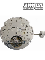 Chinese ST25 Seagull ST2502 Multi-Function Automatic Mechanical Watch Movement 3Hands,Overall Height 9.1mm